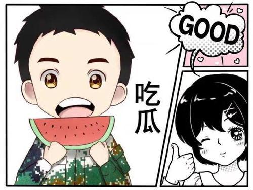 可云吃瓜娱乐